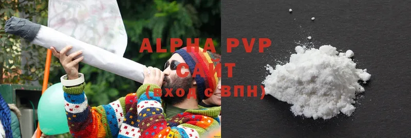 мега ссылка  Ардон  Alpha PVP VHQ 