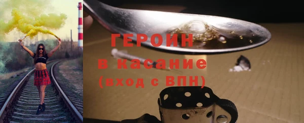 трава Вязьма