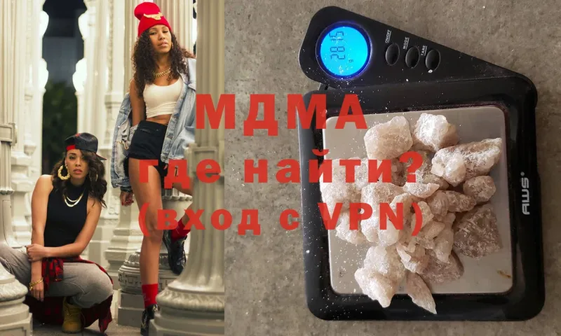 МДМА crystal  где найти наркотики  Ардон 