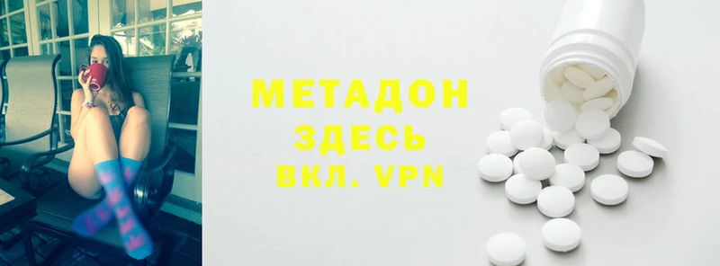 МЕТАДОН VHQ  Ардон 