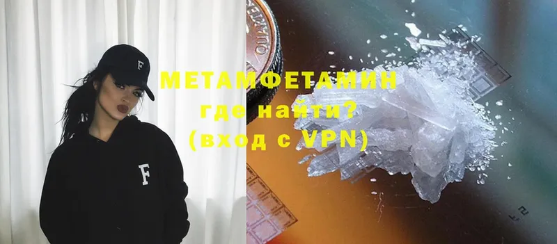 хочу   Ардон  Метамфетамин Декстрометамфетамин 99.9% 